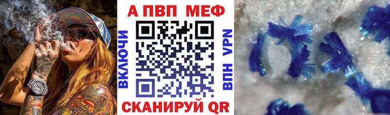А ПВП Соль  где купить   Хадыженск 