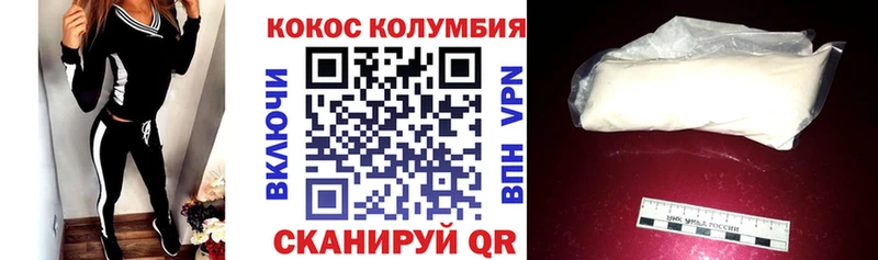 COCAIN 98%  где купить наркоту  Хадыженск 