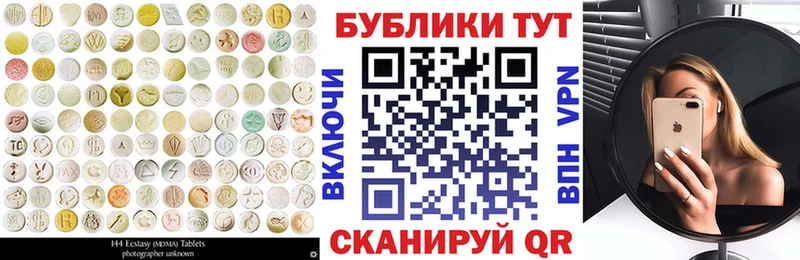 ЭКСТАЗИ TESLA  Хадыженск 