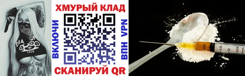 ГЕРОИН герыч  магазин  наркотиков  Хадыженск 