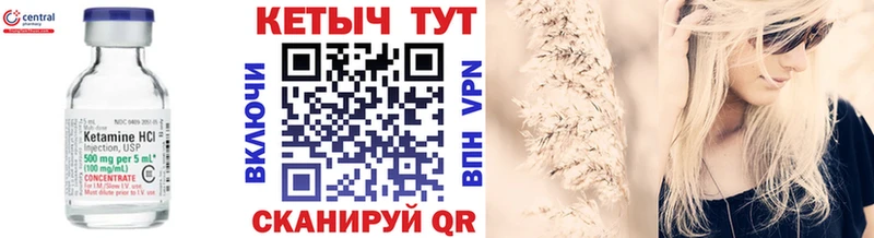 blacksprut зеркало Хадыженск КЕТАМИН VHQ