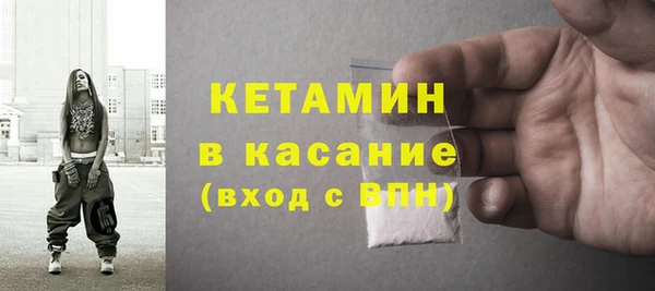 бутират Абаза