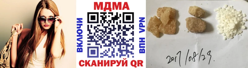 что такое   Хадыженск  MDMA crystal 