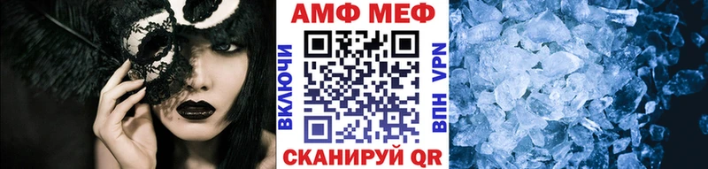 МЕТАМФЕТАМИН Декстрометамфетамин 99.9%  Хадыженск 