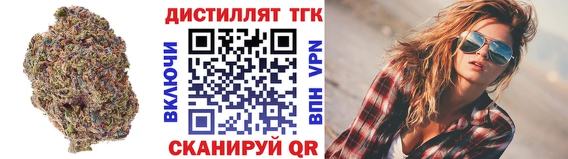ТГК THC oil  где найти   Хадыженск 