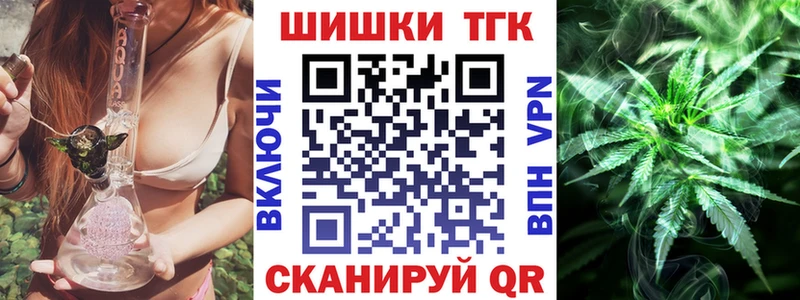 Конопля Amnesia Хадыженск